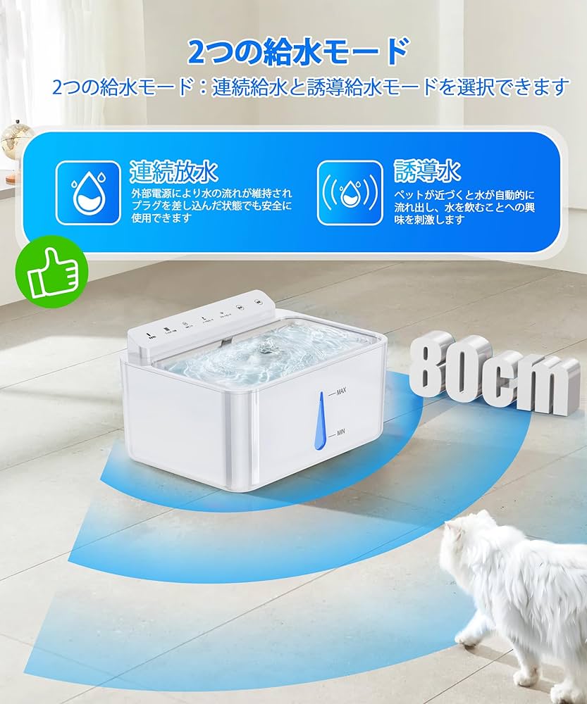Amazon.co.jp: 【Amazon.co.jp限定】猫 犬用 自動給水器 VOTUDX